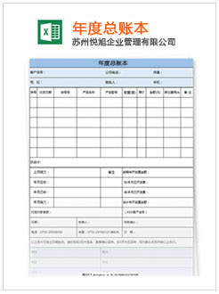 齐齐哈尔记账报税